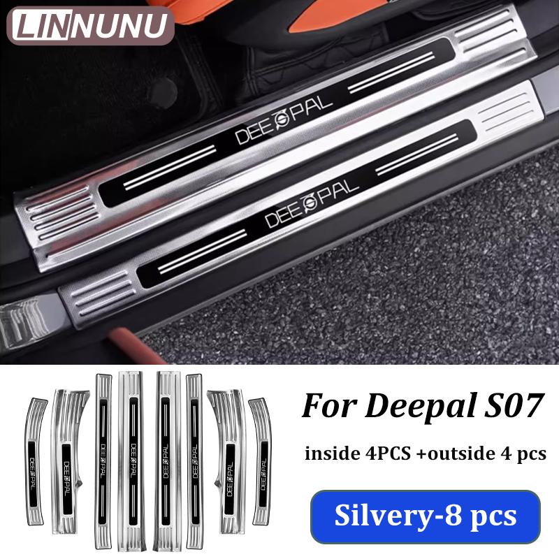 Linnunu 8 шт. для Changan Deepal S07 2024 2025 Нержавеющая сталь Накладки на пороги автомобиля Защитные накладки на пороги Аксессуары Silvery-8PCS
