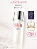 Official Store Facial Treatment Essence 75mL Serum Pore Essence Gift SK-II Toner, Pre-serum, (3-in-1) Care, Moisturizing, Anti-aging