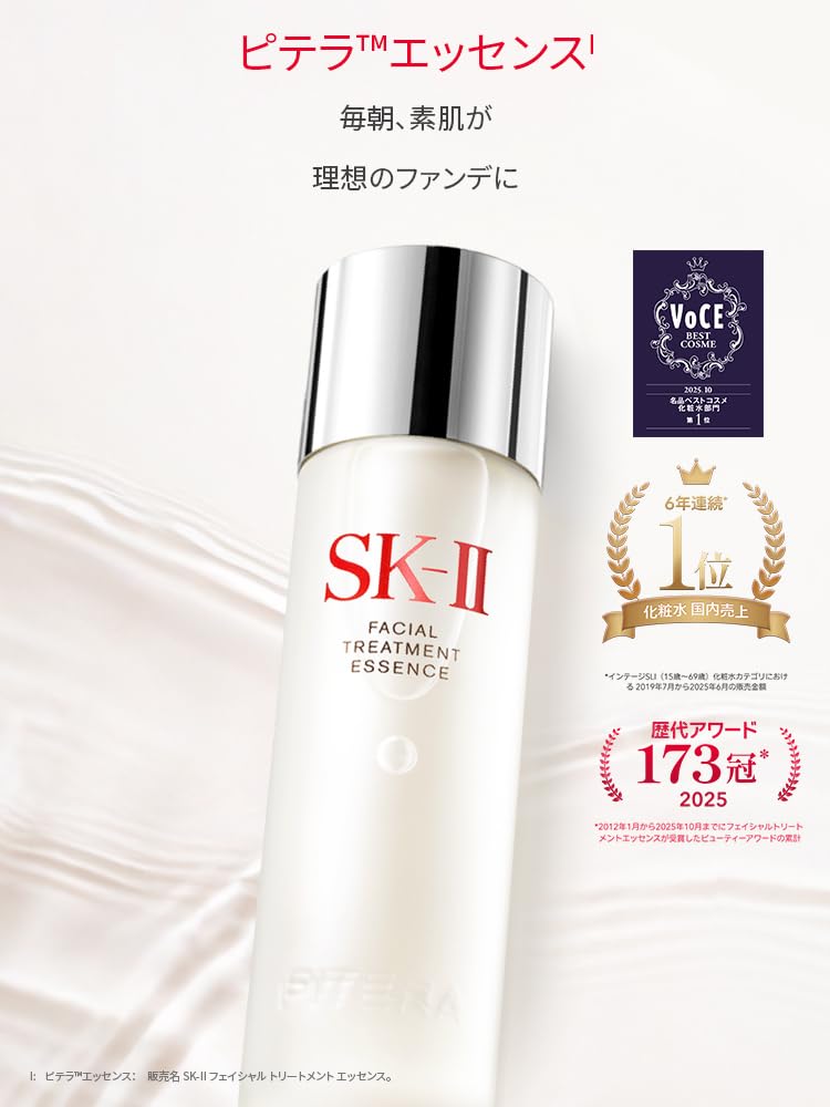 Official Store Facial Treatment Essence 75mL Serum Pore Essence Gift SK-II Toner, Pre-serum, (3-in-1) Care, Moisturizing, Anti-aging