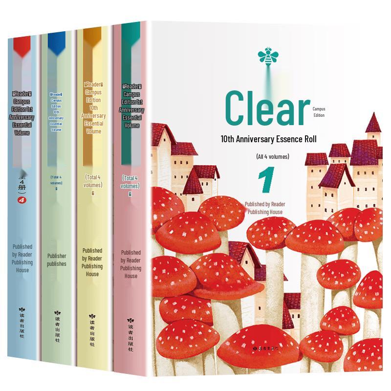 Reader s Digest Campus 10th Anniversary 4-Book Set