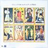 Golden Tarot Tarot Tarot Fortune with Japanese Authentic I.I.J. Cards, Telling, Instructions,