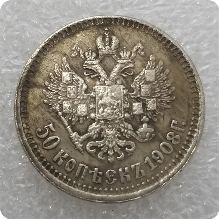 1895/96/97/98/99-1910/11/12/13/14/15 Russian USSR Commemorative Collectible Souvenirs Silver Coins