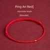 Wutai Mountain Ancient French Gold Lucky Bracelet Female Bad Luck Red Rope Braid Carrying Strap 2025 Snake Birth Year Couple Foot Chain