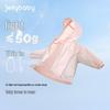 JELLYBABY Color Block UPF50+ Sun Protection Hooded Jacket