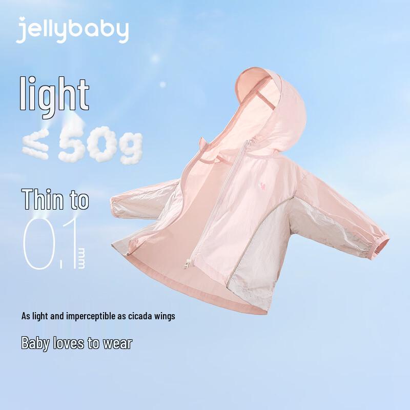 JELLYBABY Color Block UPF50+ Sun Protection Hooded Jacket