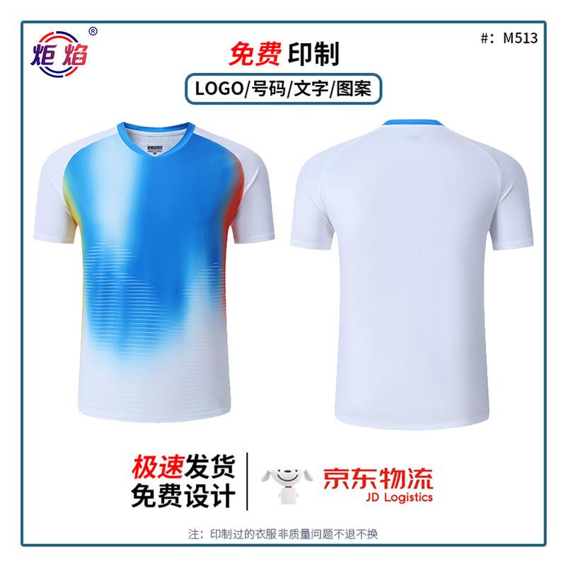 Juyan Quick-Dry Breathable Sports Apparel 2XL