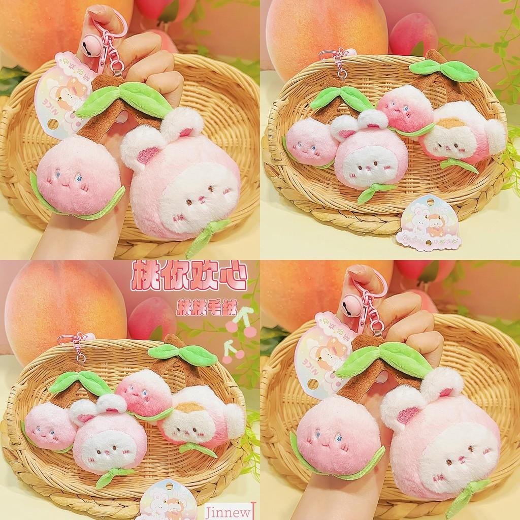 Soft Plush Peach Keychain Cute Accessory For Girls Perfect Gift For Friends