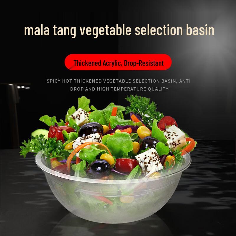

Thickened Commercial Plastic Food Service Basin