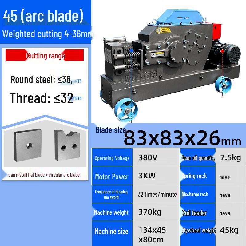 

Jundelun 45 Arc Blade Heavy-Duty Metal Cutting Machine CN plug (adapter included)