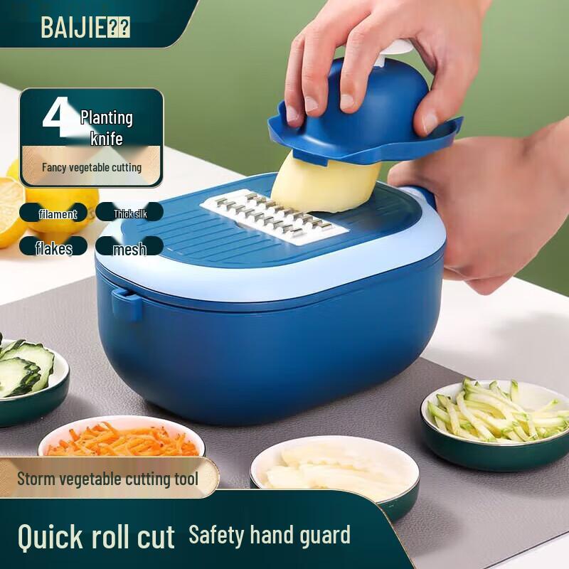 Baijie Multifunctional Vegetable Cutter with Drain Basket