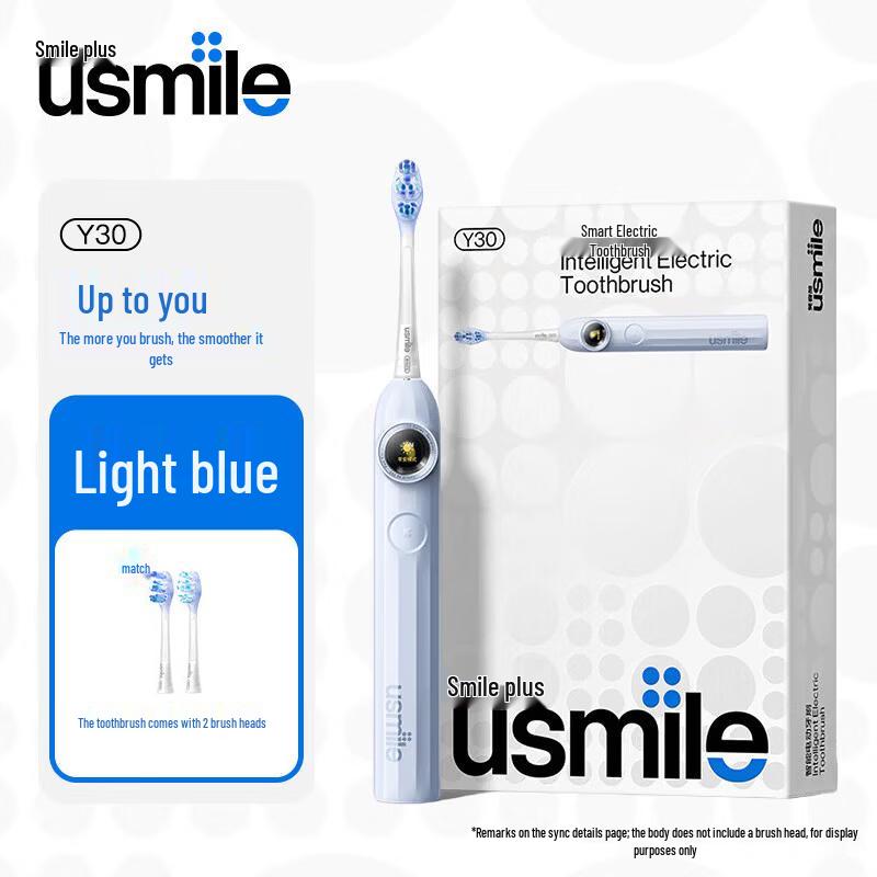 usmile Y30 Sonic Electric Toothbrush CN plug (adapter included)