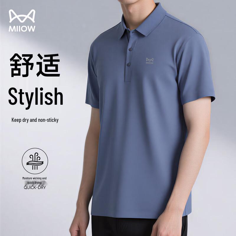 MIIOW Men's Ice Silk Quick-Dry Polo T-Shirt