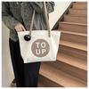 Trendy Street Style Canvas Tote Bag Fall 2023 Casual Large Capacity Shoulder Bag