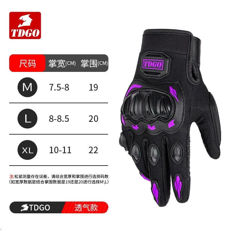 Motorcycle Riding Gloves Half-Finger Breathable Anti-Slip Protective Gear Men Women Outdoor Cycling ATV Off-Road Use