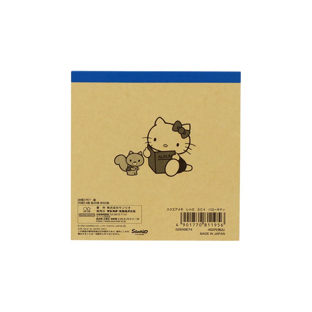 Stationery Hello Kitty Sanrio Characters Square Memo Pad S2849674 Sun-Star
