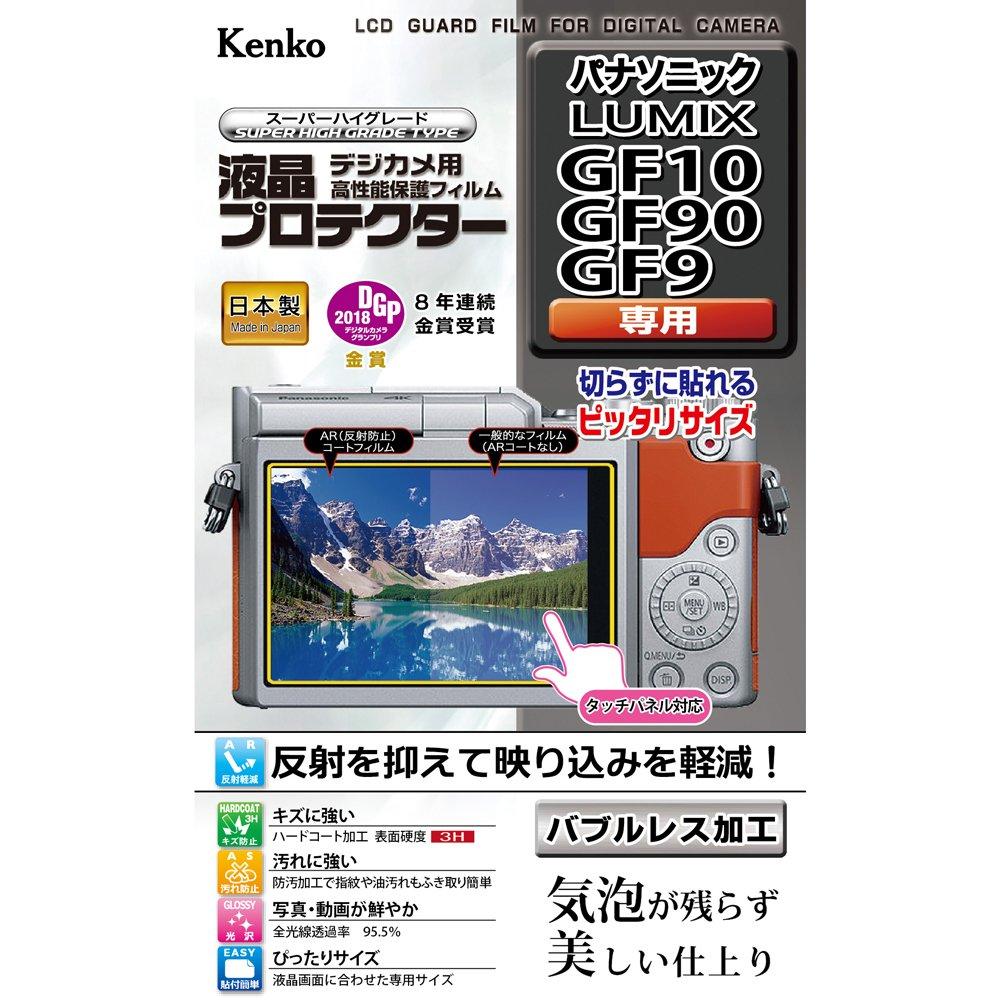 Kenko LCD Protection Film KLP-PAGF90 Transparent for Panasonic LUMIX GF90 GF10 GF9