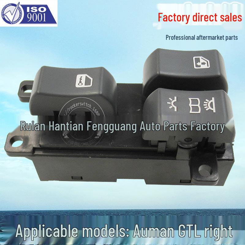 Auman GTL Right-Side Power Window Switch ETX Power Window Lift Button