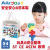 Artec Vivid Block 54 76543 Pouch, Pieces,