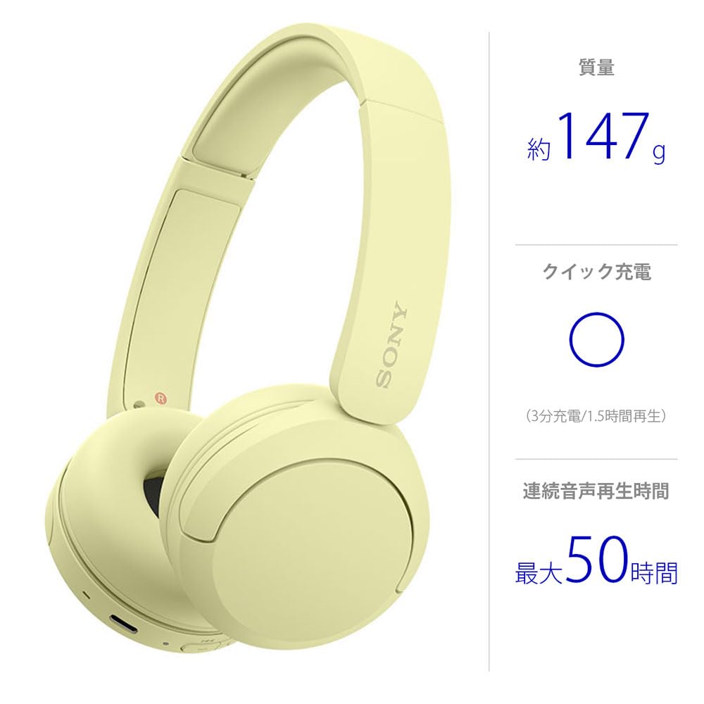 Sony WH-CH520 Wireless Headphones, Yellow, Bluetooth, Lightweight Design, Approx. 147g, Compatible with App for Customizable Equalizer Settings, 50