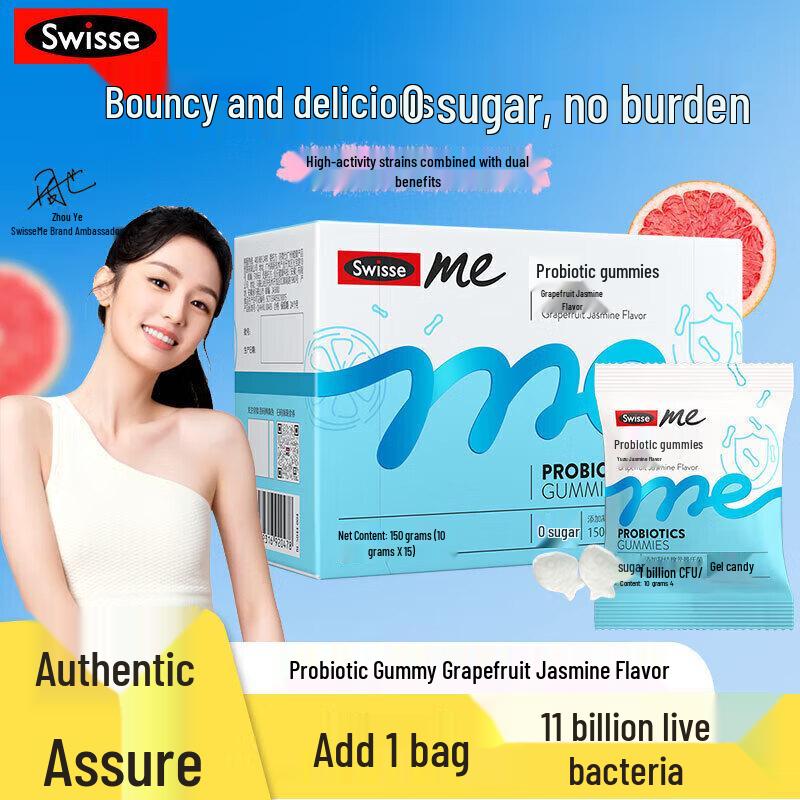 SwisseMe Probiotic Soft Chews for Adults & Kids