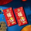 2pcs Traditional 2025 New Year Money Pocket Chinese Style Red Packets Gifts Bonus