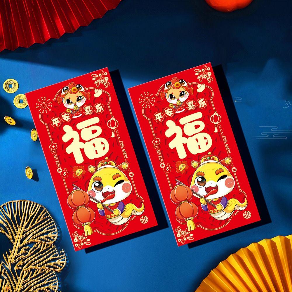 2pcs Traditional 2025 New Year Money Pocket Chinese Style Red Packets Gifts  Bonus