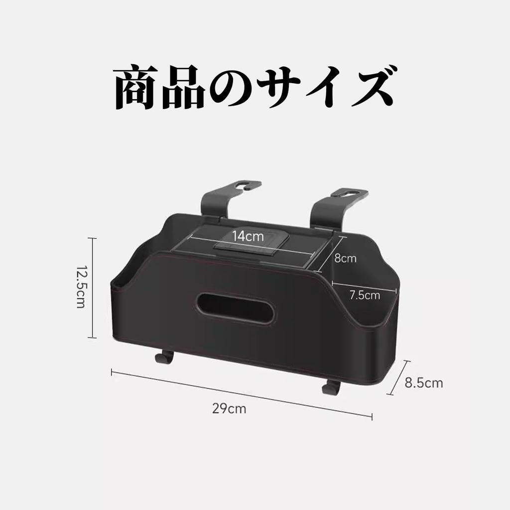 Zhejia Multifunctional Car Storage Box with Tissue Rear Seat Drink 2 Cup and Cell Phone Features PU Convenient and Easy Suitable for Driver and