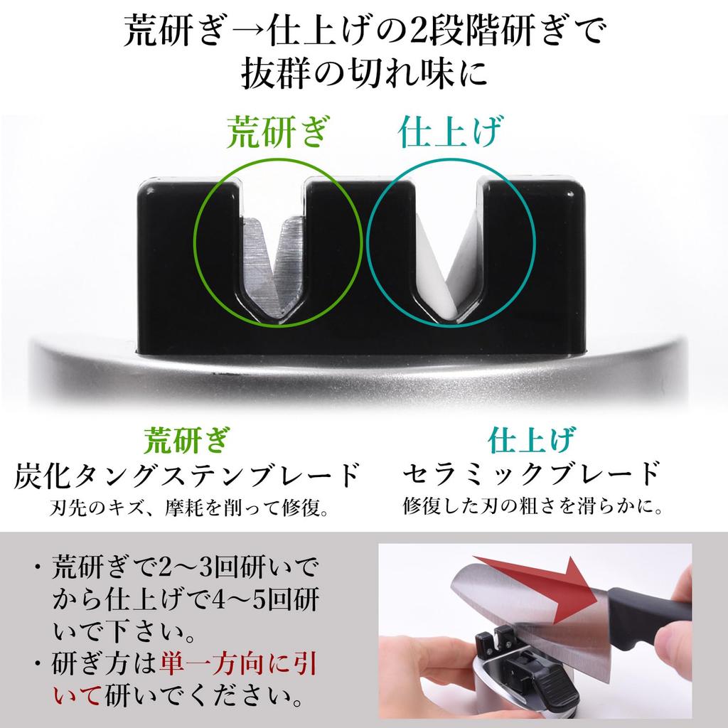 Knife Sharpener Scissor Sharpener X [Tmwinners] (Silver Black)