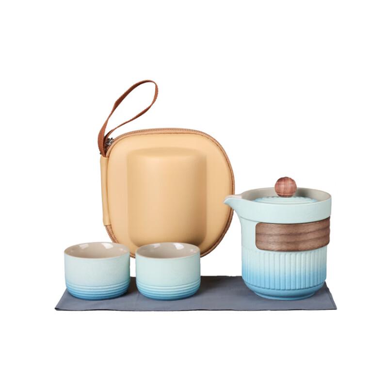 Shangqi Karesansui Gradient Ceramic Travel Tea Set