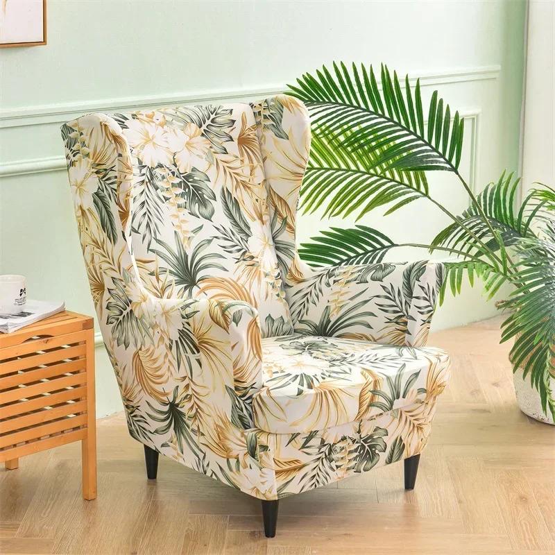 Floral Printed Wing Chair Cover Stretch Spandex Armchair Covers Nordic Removable Relax Sofa Slipcovers With Seat Cushion Covers