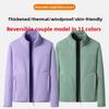 Couple Style Double-sided Coral Fleece Jacket for Both Men and Women, Winter Cotton Jacket for Warmth, Outerwear for Both Inside and Outside, Top