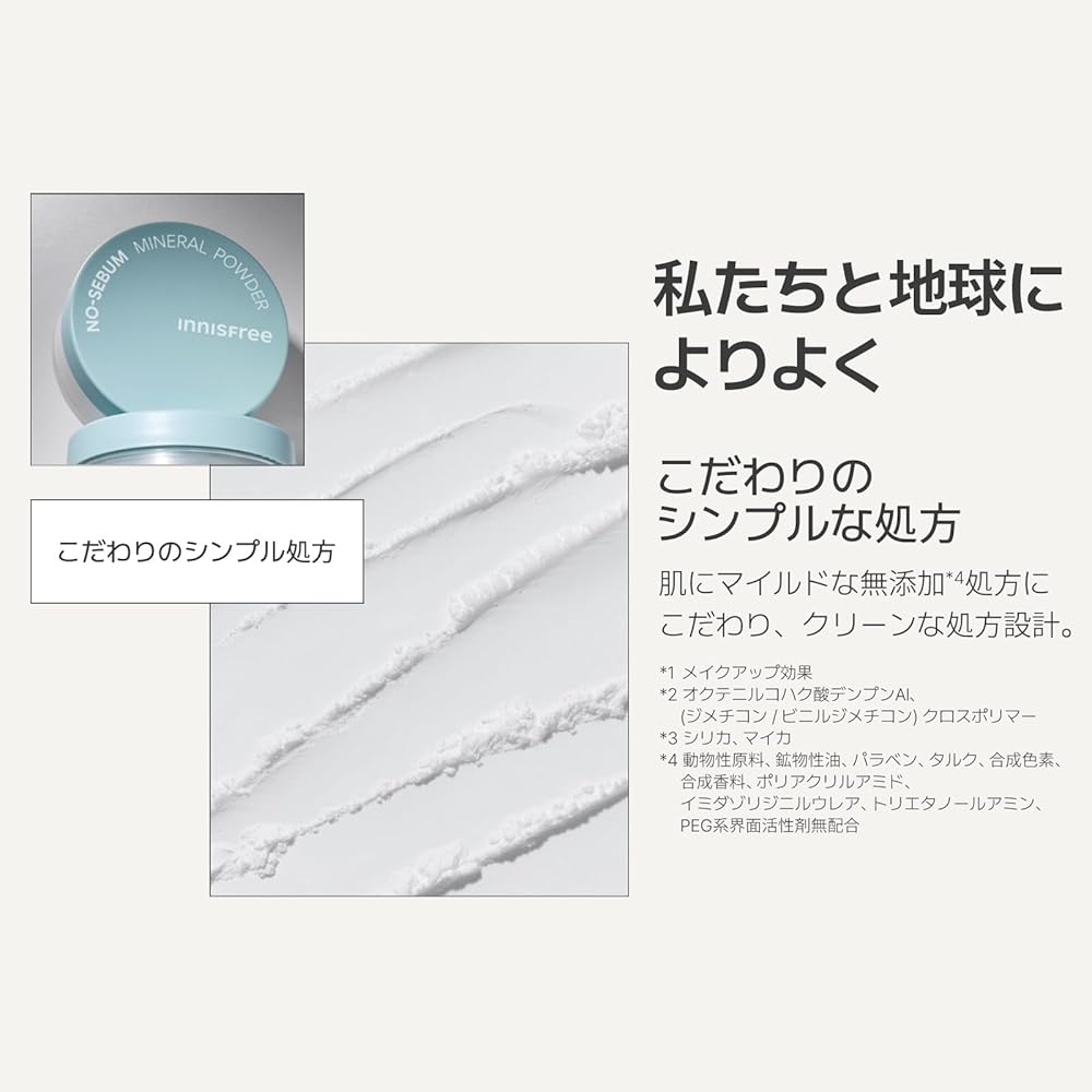 Innisfree No Sebum Mineral Powder 3-Pack Oil Control Mattifying Loose Powder 5g