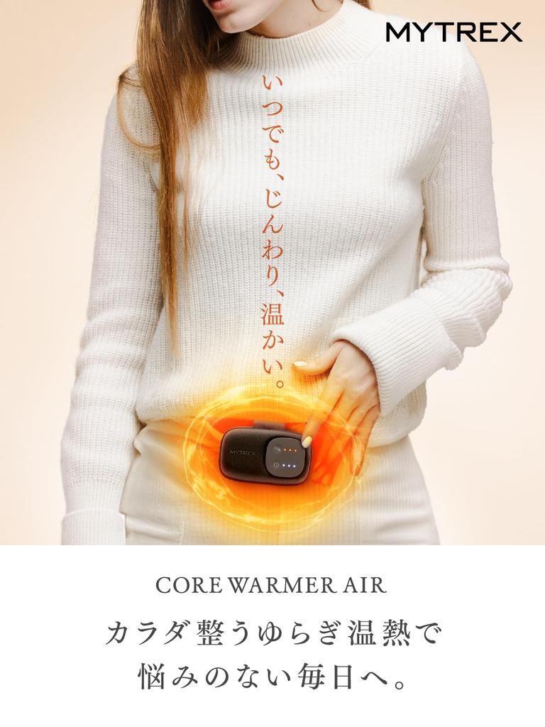 MYTREX MYTREX CORE WARMER AIR, a cordless, rechargeable electric core warmer for the abdomen and lower back. Model MT-CA24BR.