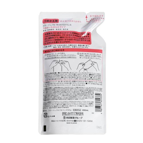 Collage Furfur Nextrinth Moisture Smooth Type (Refill) 280mL (Quasi-drug)