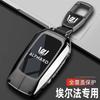 ANY1 Zinc Alloy Car Smart Remote Protector Car Key Case Cover Styling Accessories For Toyota Vellfire Alphard 30 Series Previa Tarago