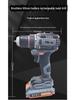 High-Power Rechargeable Brushless Dual-Speed Multi-Function Industrial Electric Hand Drill