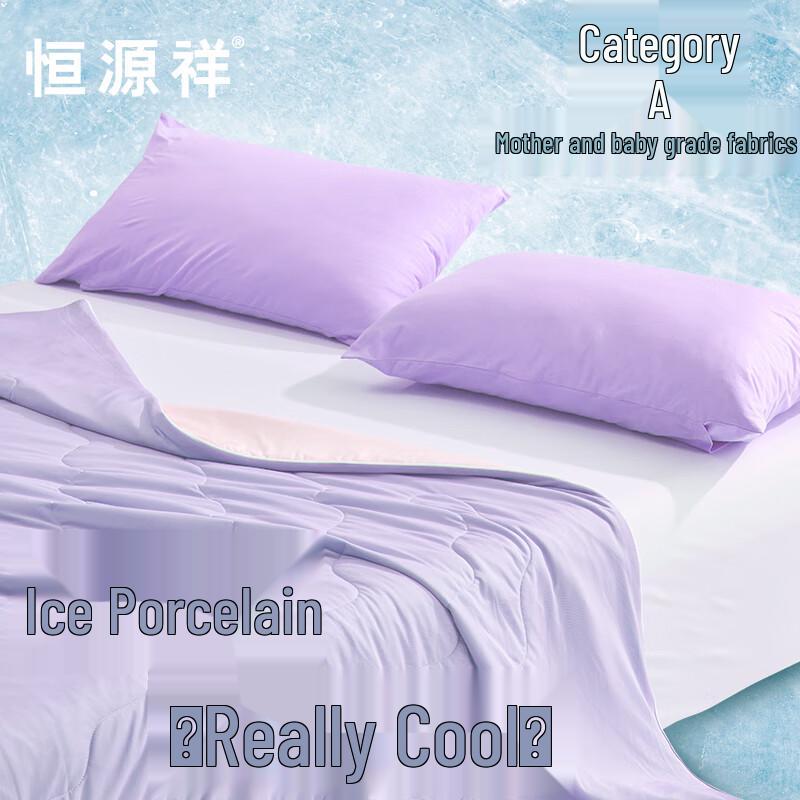Hengyuanxiang Antibacterial Cool Knit Summer Quilt