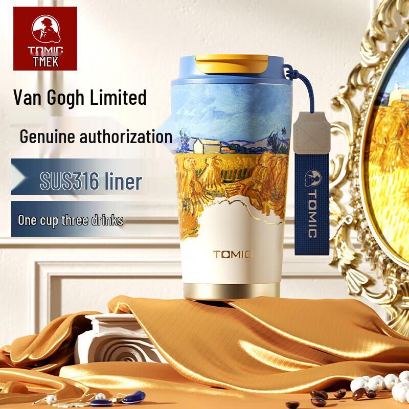 TOMIC Van Gogh Series Insulated Coffee & Straw Mug