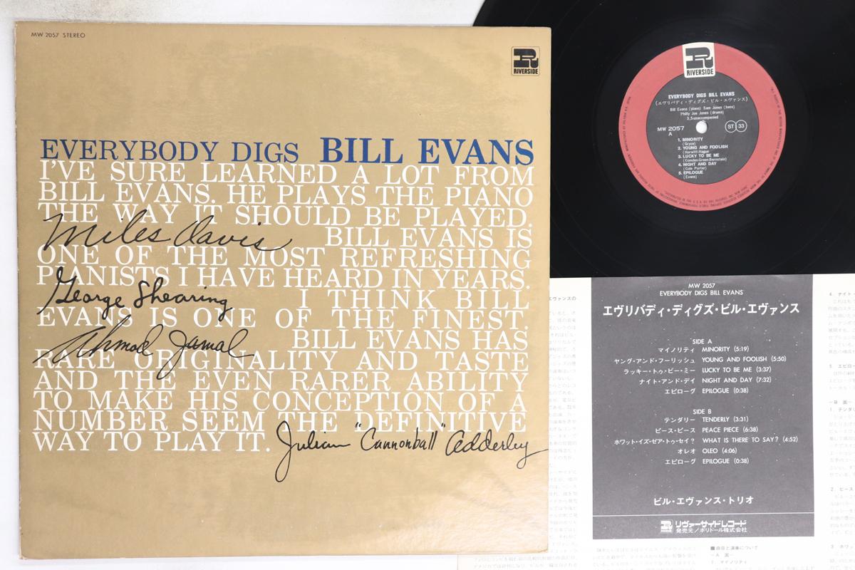 

LP Record BILL EVANS - Everyboody Digs Bill Evans MW2057 RIVERSIDE 1972 Japan Jazz Used