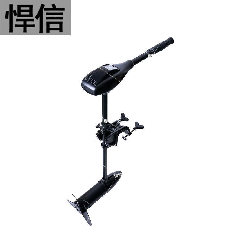 Hanxin Electric Outboard Trolling Motor