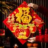 Chinese Style 2026 Horse Year Window Door Stickers Spring Festival Fu Wall Stickers Chinese  Year 3D Horse Mascot Decorative