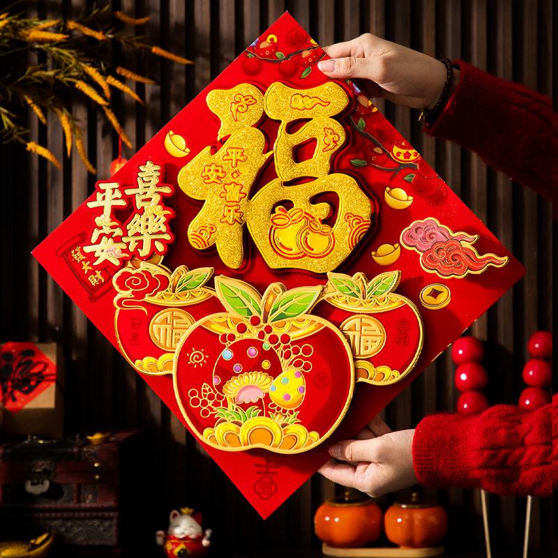 Chinese Style 2026 Horse Year Window Door Stickers Spring Festival Fu Wall Stickers Chinese  Year 3D Horse Mascot Decorative