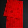 Big Red China Red New Year's Eve Blessing Wedding Scarf Men's and Women's Autumn and Winter Scarf Birth Year Snake Year Gift Box