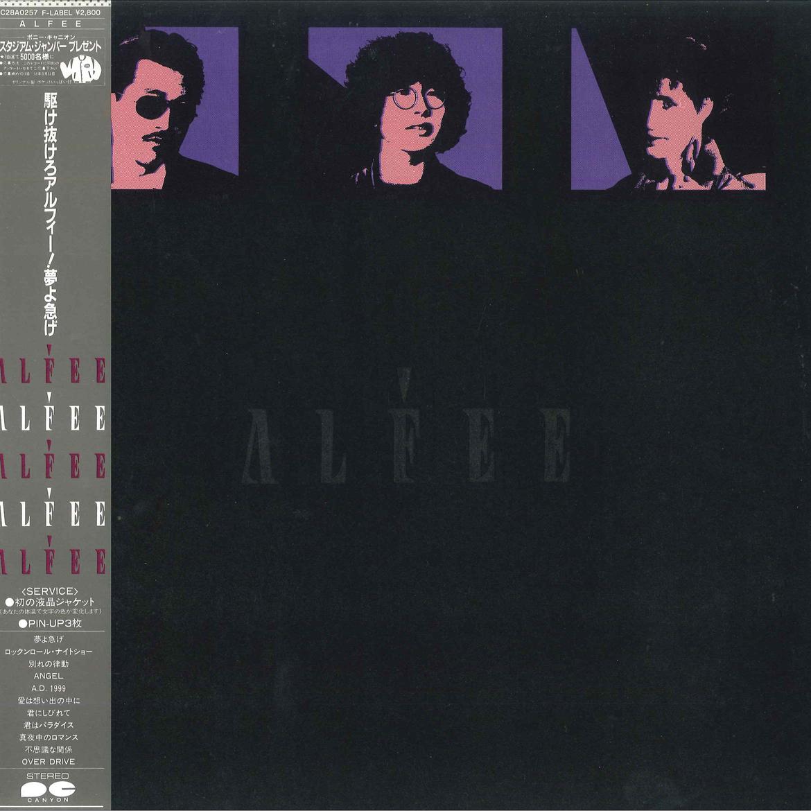 

LP Record ALFEE - Alfee C28A0257 F LABEL 1983 Japan Obi Japanese Pop/Rock Used