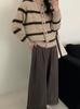 Striped Contrast Casual Round Neck Knit Cardigan Sweater - Versatile Autumn Winter Fashion for Women