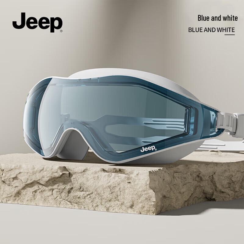 JEEP High-Definition Anti-Fog Swimming Goggles Plano