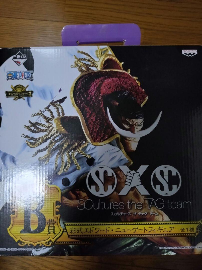 

[USED] One Piece Memories 2 B Prize Whitebeard Figure