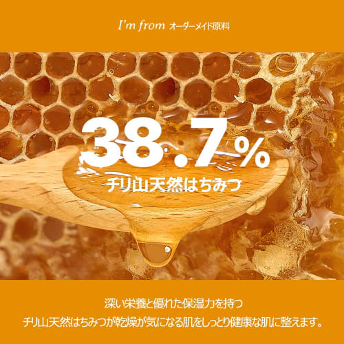 [im from official] im from honey mask 120g wash-off wash-off pack honey nutrition high moisturizing shine firmness