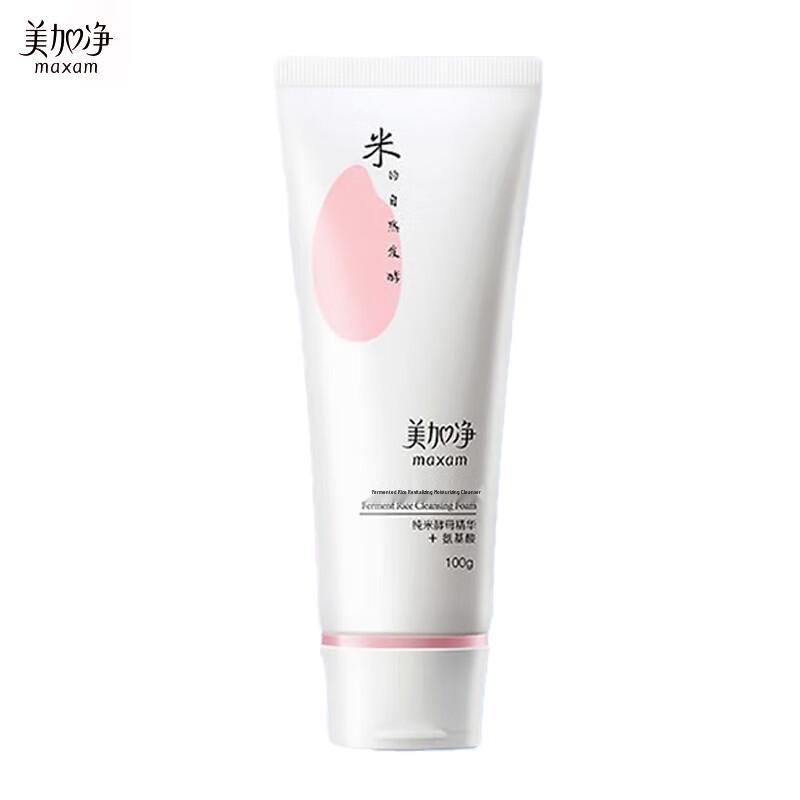 

MAXAM Fermented Rice Hydrating Facial Cleanser