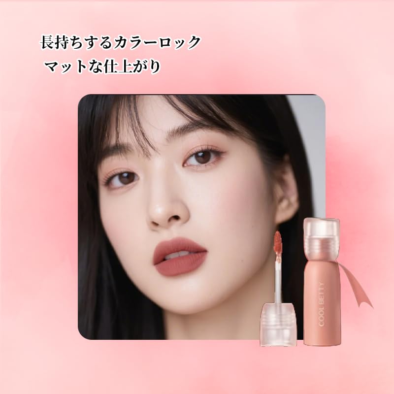 SWEET NIGHT Lipgloss Hohe Farbentwicklung Langanhaltende Feuchtigkeit Für reife Frauen Glänzendes Finish Lipgloss Leichter flüssiger Lippenstift, der abfärbt und +